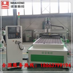 寧波整體櫥柜木工開料機(jī) 自娛自樂圓盤換刀加工中心在數(shù)控雕刻機(jī)中的應(yīng)用